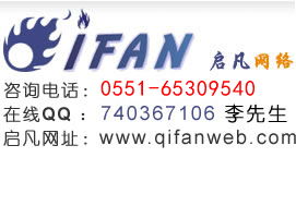 合肥企業網絡服務全解析 域名注冊備案、服務器租用與400電話辦理